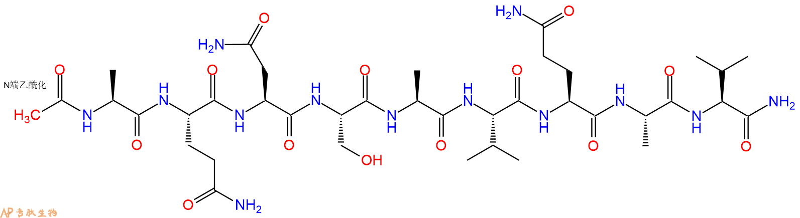 专肽生物产品Ac-Ala-Gln-Asn-Ser-Ala-Val-Gln-Ala-Val-CONH2