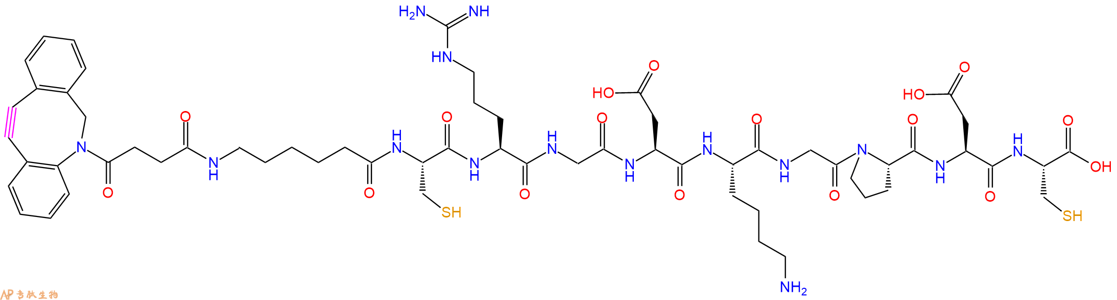 专肽生物产品DBCO-Ahx-Cys-Arg-Gly-Asp-Lys-Gly-Pro-Asp-Cys-OH
