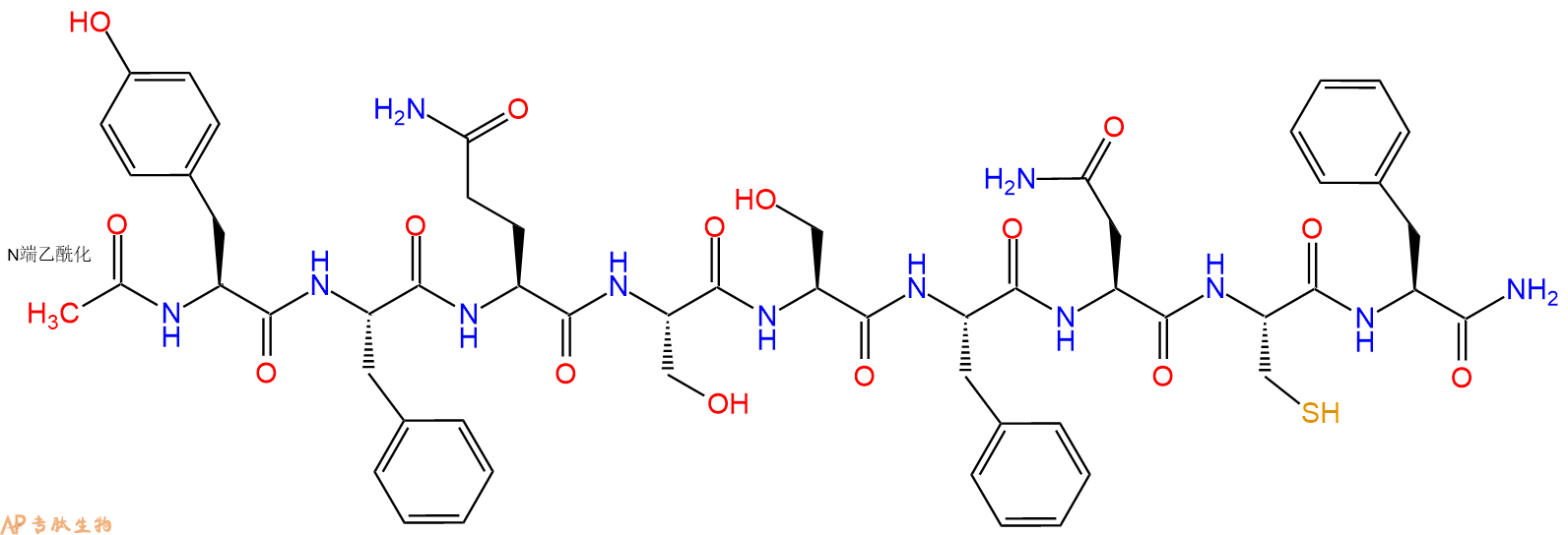 专肽生物产品Ac-Tyr-Phe-Gln-Ser-Ser-Phe-Asn-Cys-Phe-CONH2