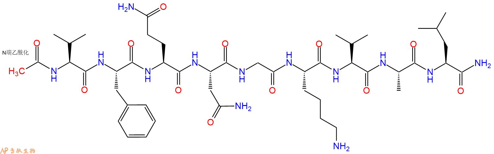 专肽生物产品Ac-Val-Phe-Gln-Asn-Gly-Lys-Val-Ala-Leu-CONH2