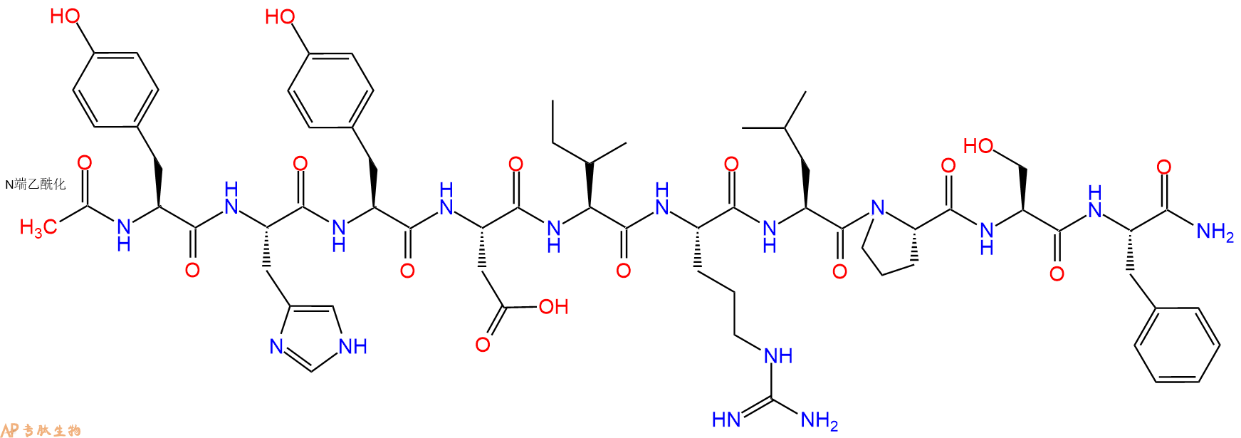 专肽生物产品Ac-Tyr-His-Tyr-Asp-Ile-Arg-Leu-Pro-Ser-Phe-CONH2