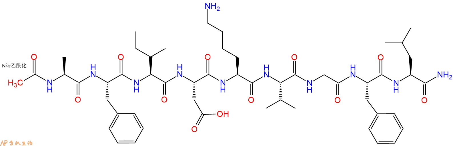 专肽生物产品Ac-Ala-Phe-Ile-Asp-Lys-Val-Gly-Phe-Leu-CONH2
