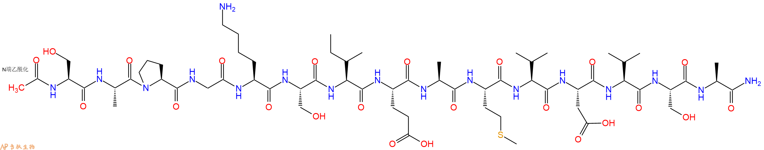 专肽生物产品Ac-Ser-Ala-Pro-Gly-Lys-Ser-Ile-Glu-Ala-Met-Val-Asp-Val-Ser-Ala-CONH2