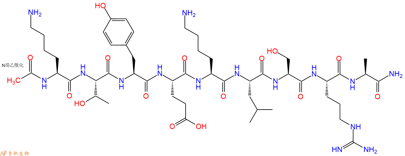专肽生物产品Ac-Lys-Thr-Tyr-Glu-Lys-Leu-Ser-Arg-Ala-CONH2