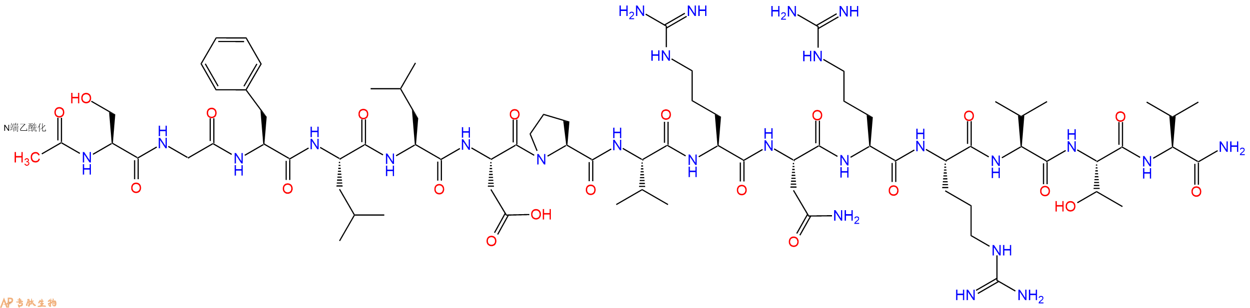 专肽生物产品Ac-Ser-Gly-Phe-Leu-Leu-Asp-Pro-Val-Arg-Asn-Arg-Arg-Val-Thr-Val-CONH2