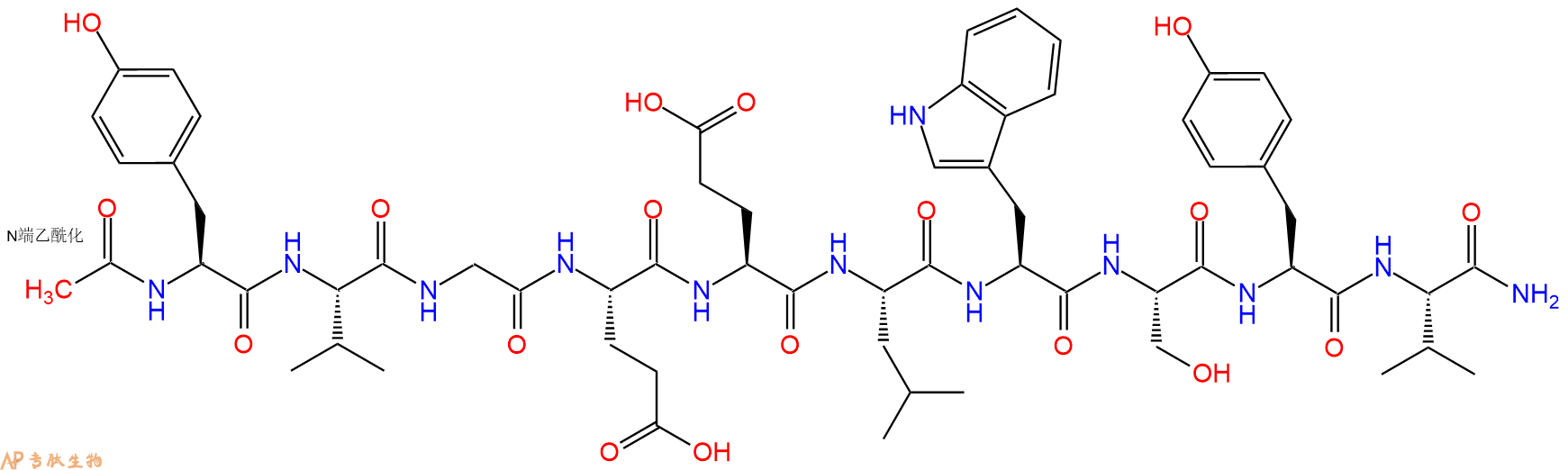专肽生物产品Ac-Tyr-Val-Gly-Glu-Glu-Leu-Trp-Ser-Tyr-Val-CONH2