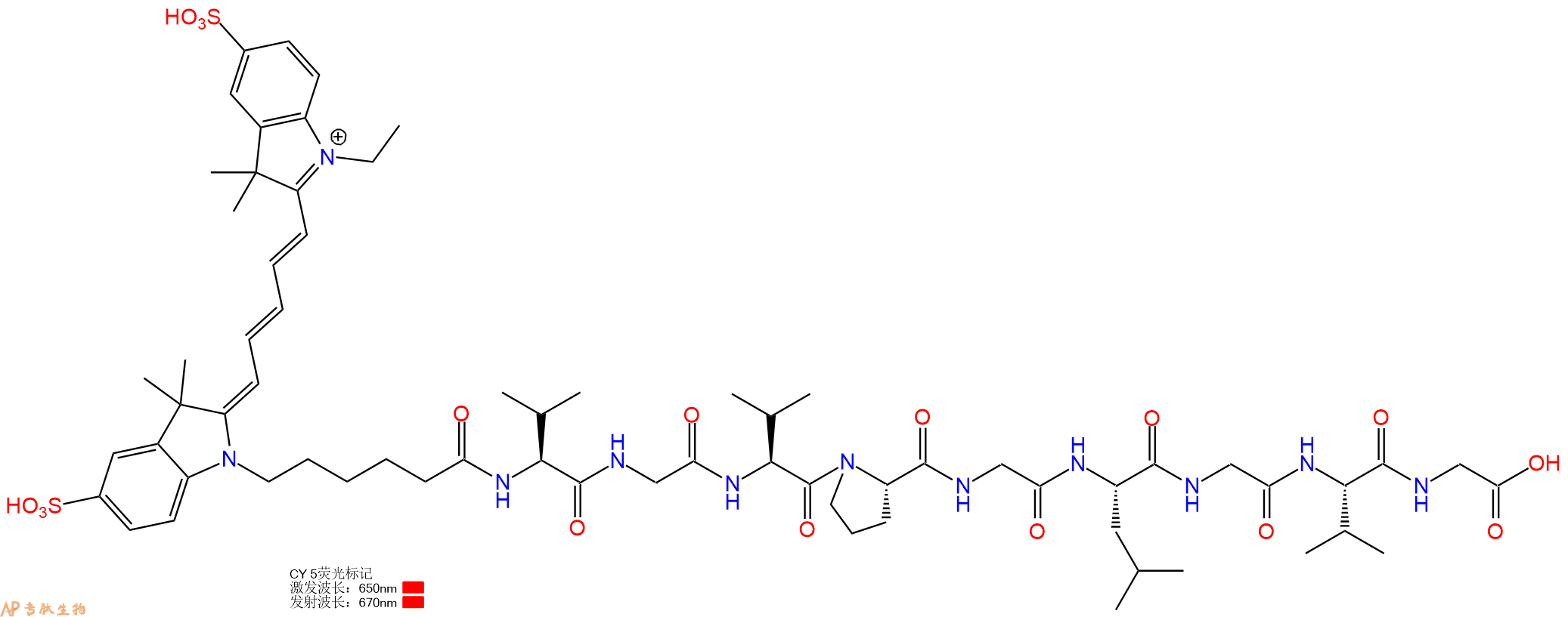 专肽生物产品磺化CY5-Val-Gly-Val-Pro-Gly-Leu-Gly-Val-Gly-OH