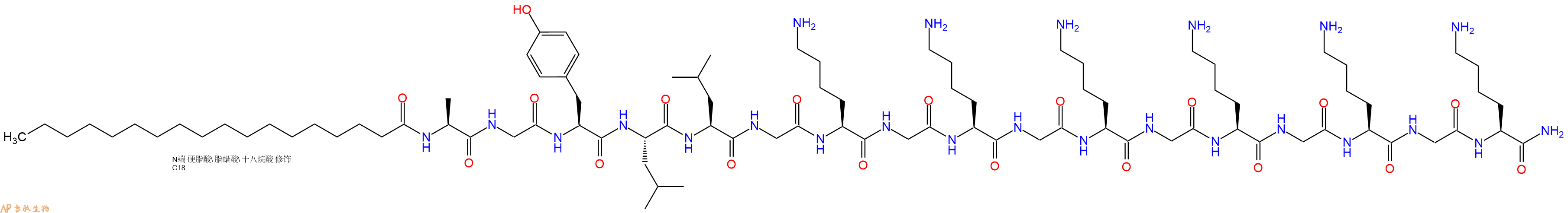 专肽生物产品Stearoyl-Ala-Gly-Tyr-Leu-Leu-Gly-Lys-Gly-Lys-Gly-Lys-Gly-Lys-Gly-Lys-Gly-Lys-CONH2