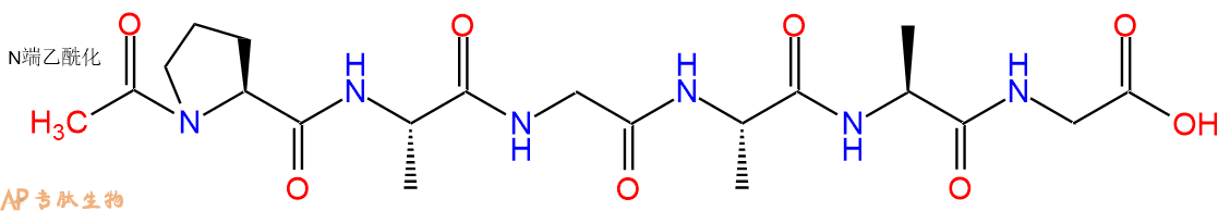专肽生物产品Ac-Pro-Ala-Gly-Ala-Ala-Gly-OH