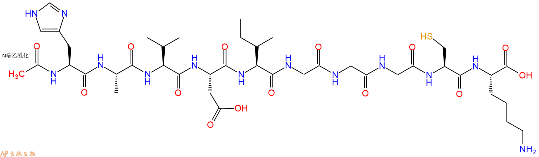 专肽生物产品Ac-His-Ala-Val-Asp-Ile-Gly-Gly-Gly-Cys-Lys-OH