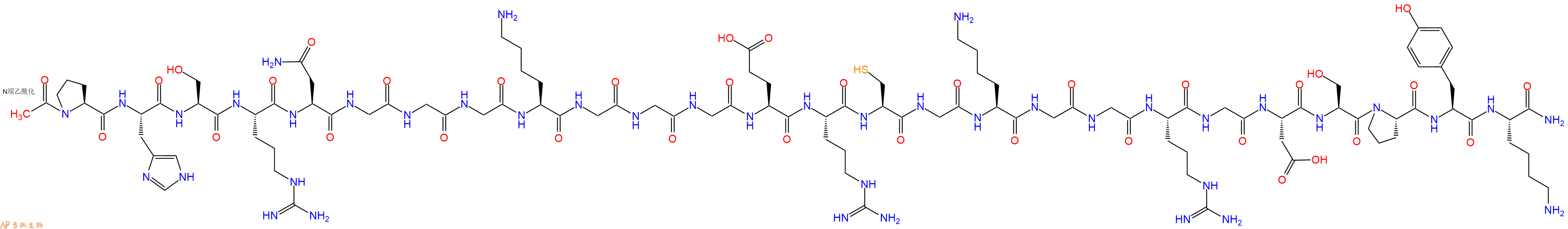 专肽生物产品Ac-Pro-His-Ser-Arg-Asn-Gly-Gly-Gly-Lys-Gly-Gly-Gly-Glu-Arg-Cys-Gly-Lys-Gly-Gly-Arg-Gly-Asp-Ser-Pro-Tyr-Lys-CONH2