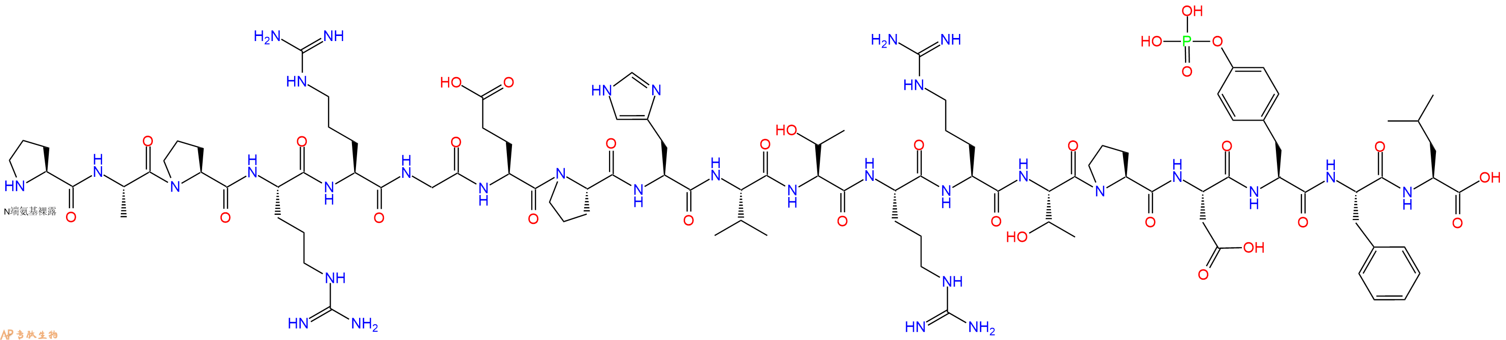 专肽生物产品H2N-Pro-Ala-Pro-Arg-Arg-Gly-Glu-Pro-His-Val-Thr-Arg-Arg-Thr-Pro-Asp-Tyr(PO3H2)-Phe-Leu-OH