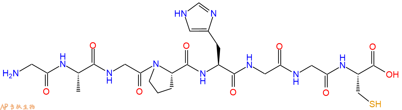 专肽生物产品H2N-Gly-Ala-Gly-Pro-His-Gly-Gly-Cys-OH