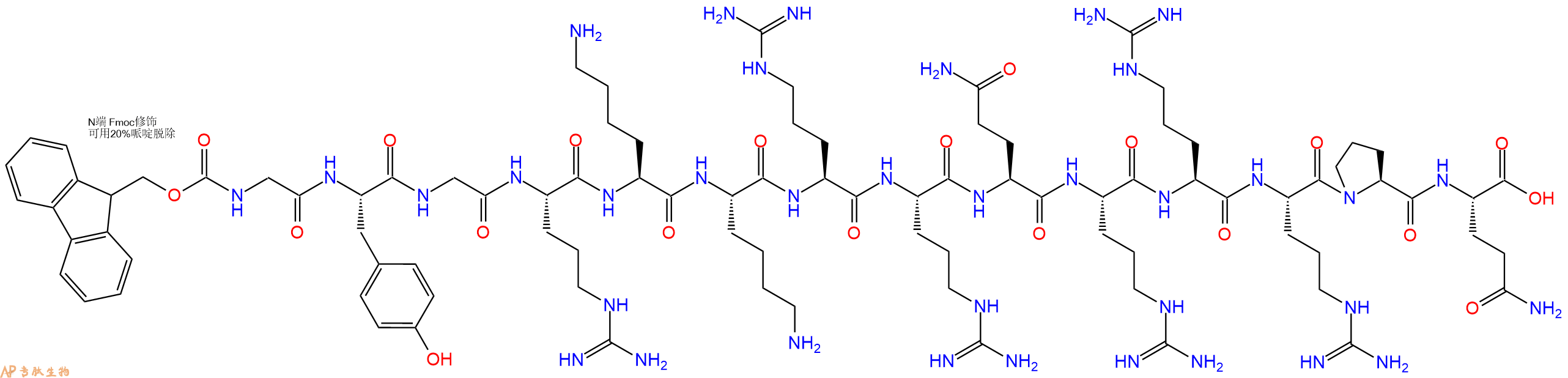 专肽生物产品Fmoc-Gly-Tyr-Gly-Arg-Lys-Lys-Arg-Arg-Gln-Arg-Arg-Arg-Pro-Gln-OH