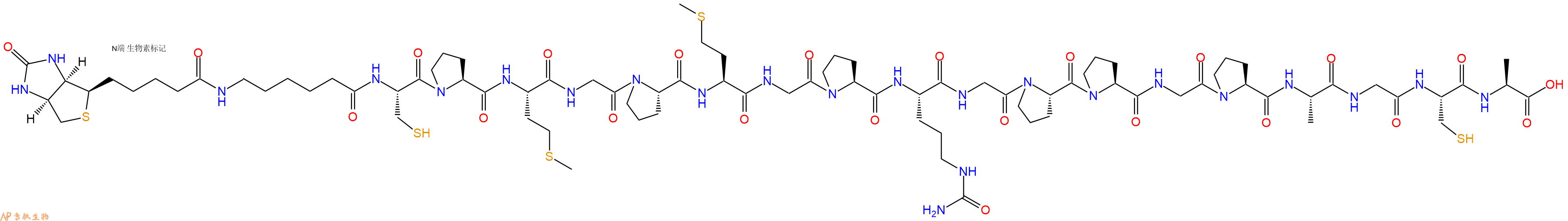 专肽生物产品Biotinyl-Ahx-Cys-Pro-Met-Gly-Pro-Met-Gly-Pro-Cit-Gly-Pro-Pro-Gly-Pro-Ala-Gly-Cys-Ala-OH