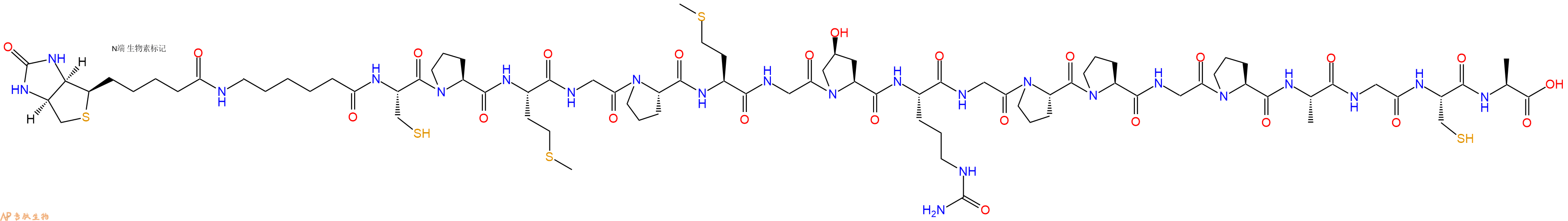 专肽生物产品Biotinyl-Ahx-Cys-Pro-Met-Gly-Pro-Met-Gly-Hyp-Cit-Gly-Pro-Pro-Gly-Pro-Ala-Gly-Cys-Ala-OH