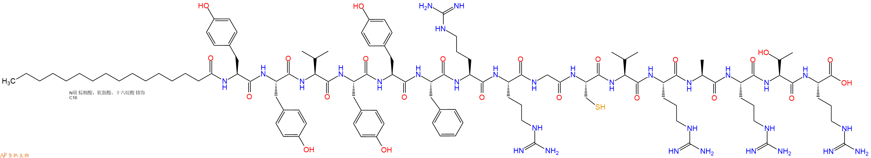 专肽生物产品Palmitoyl-Tyr-Tyr-Val-Tyr-Tyr-Phe-Arg-Arg-Gly-Cys-Val-Arg-Ala-Arg-Thr-Arg-OH