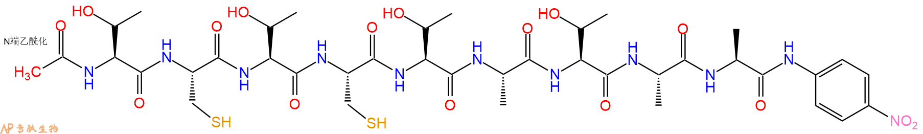 专肽生物产品Ac-Thr-Cys-Thr-Cys-Thr-Ala-Thr-Ala-Ala-pNA