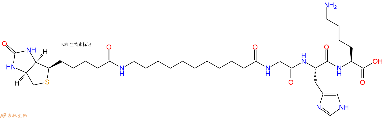 专肽生物产品Biotinyl-Aun-Gly-His-Lys-OH