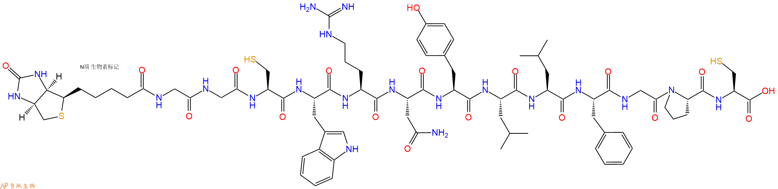 专肽生物产品Biotinyl-Gly-Gly-Cys-Trp-Arg-Asn-Tyr-Leu-Leu-Phe-Gly-Pro-Cys-OH