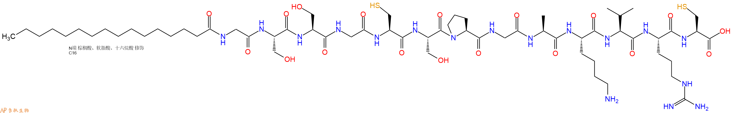 专肽生物产品Palmitoyl-Gly-Ser-Ser-Gly-Cys-Ser-Pro-Gly-Ala-Lys-Val-Arg-Cys-OH