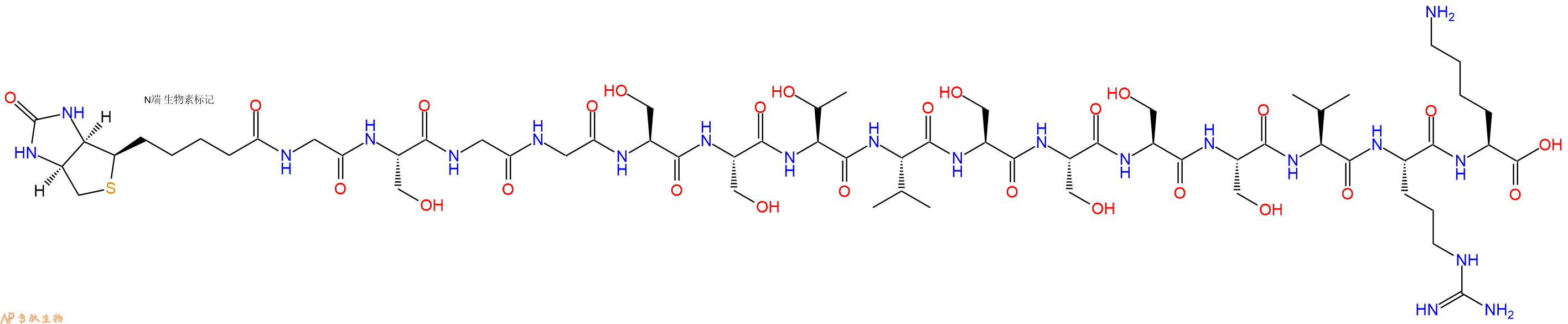 专肽生物产品Biotinyl-Gly-Ser-Gly-Gly-Ser-Ser-Thr-Val-Ser-Ser-Ser-Ser-Val-Arg-Lys-OH