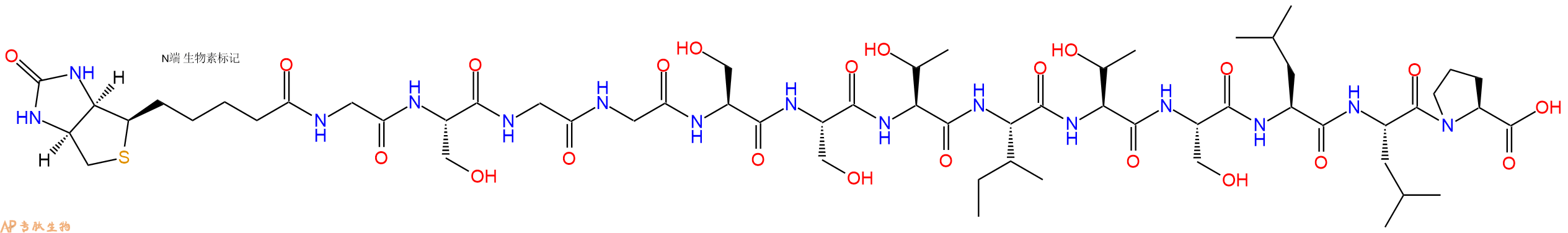 专肽生物产品Biotinyl-Gly-Ser-Gly-Gly-Ser-Ser-Thr-Ile-Thr-Ser-Leu-Leu-Pro-OH