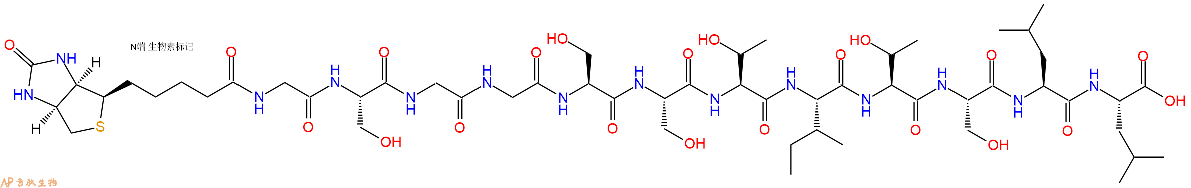 专肽生物产品Biotinyl-Gly-Ser-Gly-Gly-Ser-Ser-Thr-Ile-Thr-Ser-Leu-Leu-OH