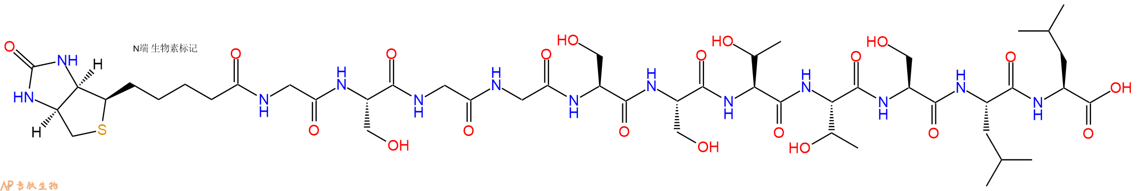 专肽生物产品Biotinyl-Gly-Ser-Gly-Gly-Ser-Ser-Thr-Thr-Ser-Leu-Leu-OH