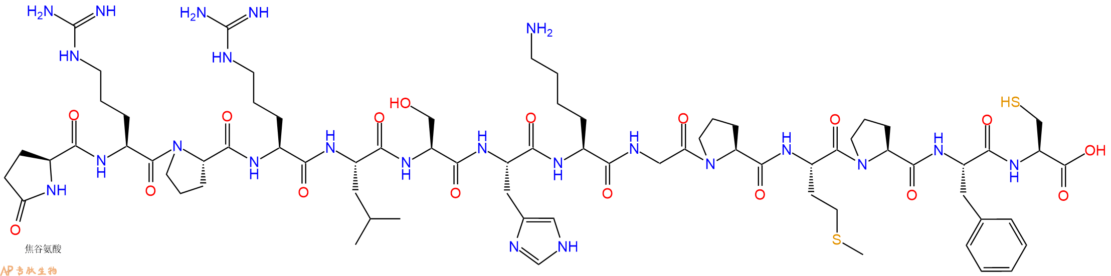 专肽生物产品Pyr-Arg-Pro-Arg-Leu-Ser-His-Lys-Gly-Pro-Met-Pro-Phe-Cys-OH