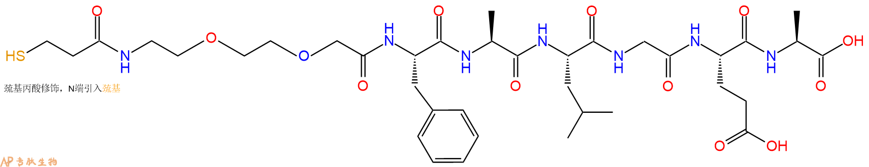 专肽生物产品Mpa-PEG2-Phe-Ala-Leu-Gly-Glu-Ala