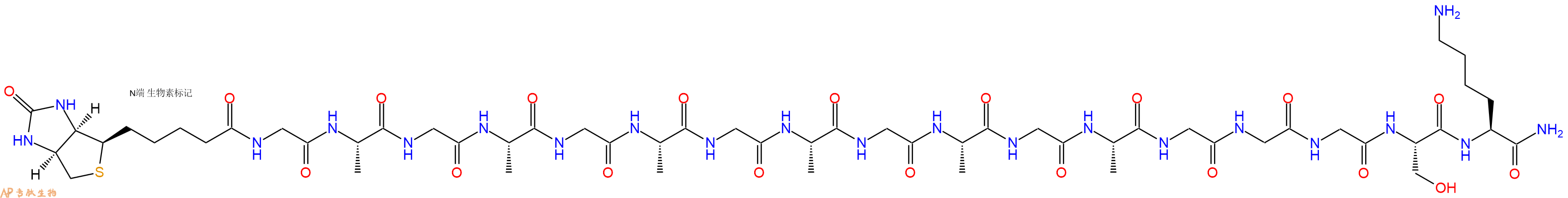 专肽生物产品Biotinyl-Gly-Ala-Gly-Ala-Gly-Ala-Gly-Ala-Gly-Ala-Gly-Ala-Gly-Gly-Gly-Ser-Lys-CONH2