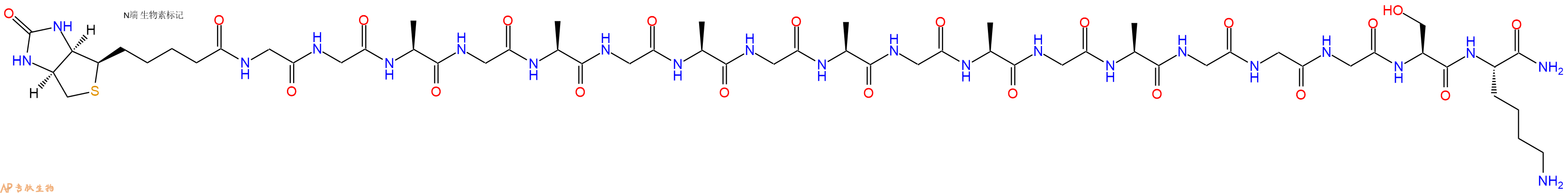 专肽生物产品Biotinyl-Gly-Gly-Ala-Gly-Ala-Gly-Ala-Gly-Ala-Gly-Ala-Gly-Ala-Gly-Gly-Gly-Ser-Lys-CONH2