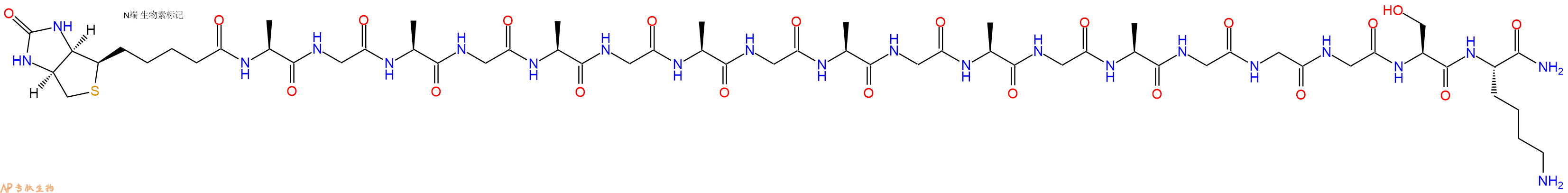 专肽生物产品Biotinyl-Ala-Gly-Ala-Gly-Ala-Gly-Ala-Gly-Ala-Gly-Ala-Gly-Ala-Gly-Gly-Gly-Ser-Lys-CONH2