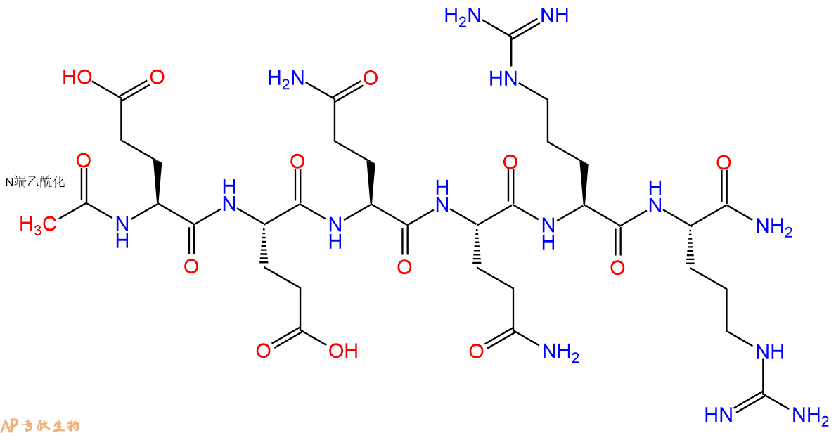 专肽生物产品Ac-Glu-Glu-Gln-Gln-Arg-Arg-CONH2