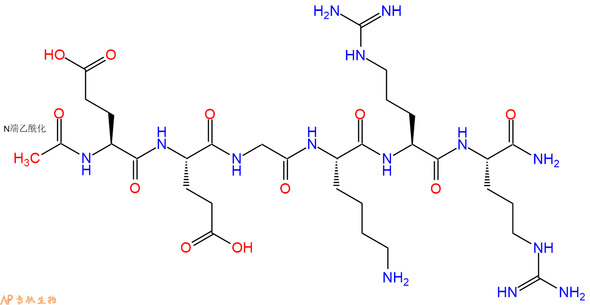 专肽生物产品Ac-Glu-Glu-Gly-Lys-Arg-Arg-CONH2