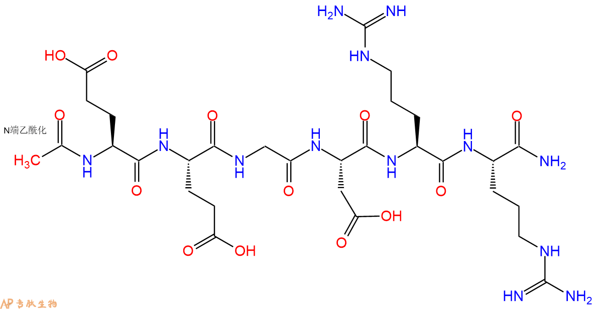 专肽生物产品Ac-Glu-Glu-Gly-Asp-Arg-Arg-CONH2