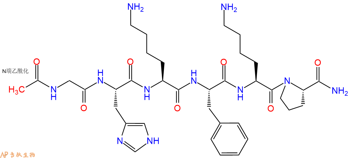 专肽生物产品Ac-Gly-His-Lys-Phe-Lys-Pro-CONH2