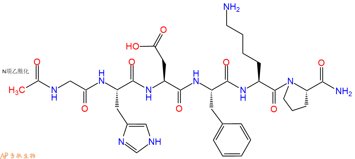 专肽生物产品Ac-Gly-His-Asp-Phe-Lys-Pro-CONH2