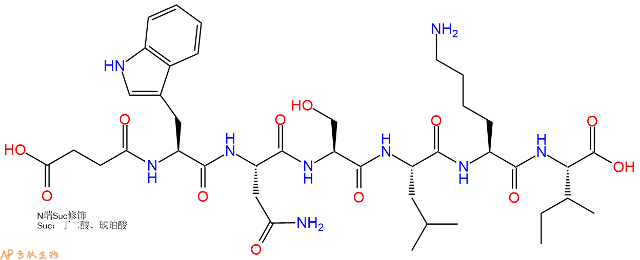 专肽生物产品Suc-Trp-Asn-Ser-Leu-Lys-Ile-OH