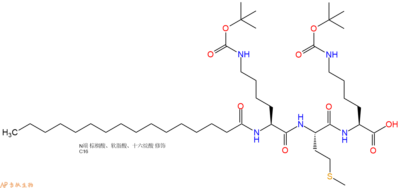 专肽生物产品Palmitoyl-Lys(Boc)-Met-Lys(Boc)-OH