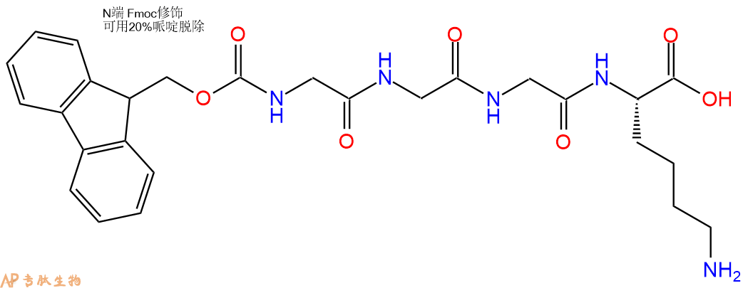 专肽生物产品Fmoc-Gly-Gly-Gly-Lys-OH