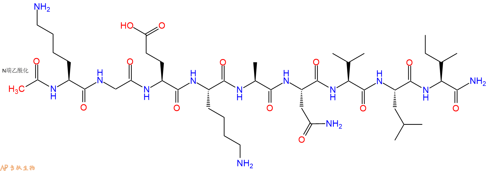专肽生物产品Ac-Lys-Gly-Glu-Lys-Ala-Asn-Val-Leu-Ile-CONH2