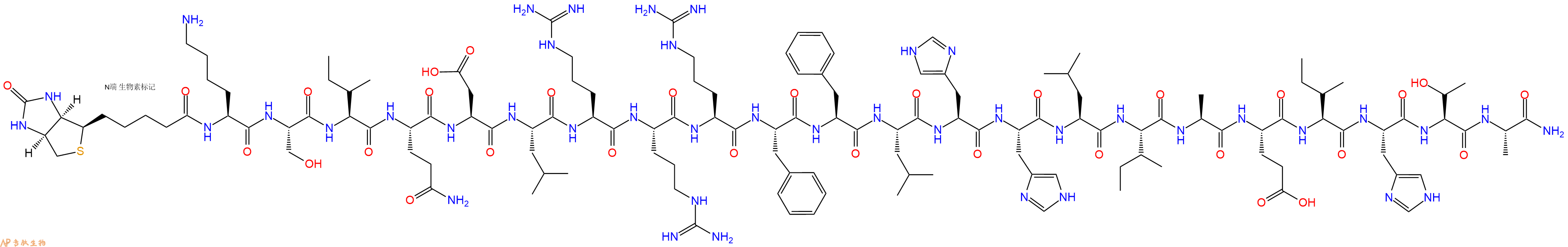 专肽生物产品Biotinyl-Lys-Ser-Ile-Gln-Asp-Leu-Arg-Arg-Arg-Phe-Phe-Leu-His-His-Leu-Ile-Ala-Glu-Ile-His-Thr-Ala-CONH2