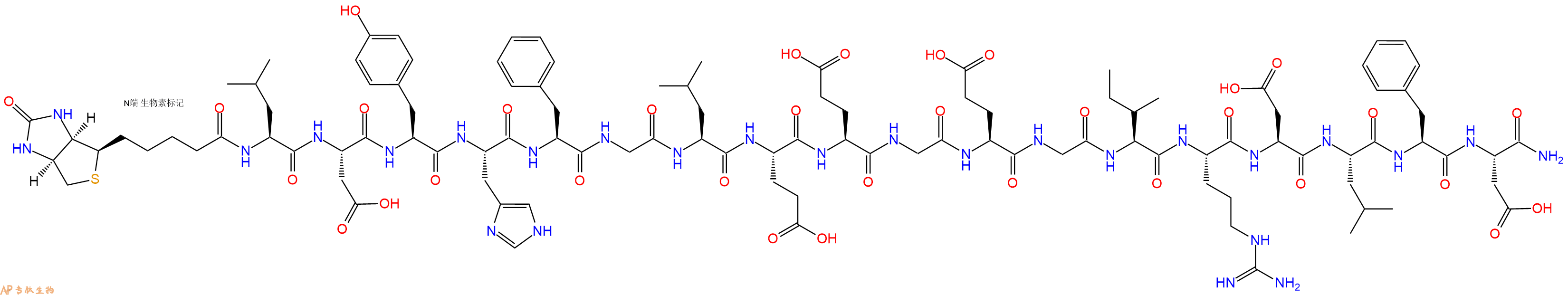 专肽生物产品Biotinyl-Leu-Asp-Tyr-His-Phe-Gly-Leu-Glu-Glu-Gly-Glu-Gly-Ile-Arg-Asp-Leu-Phe-Asp-CONH2