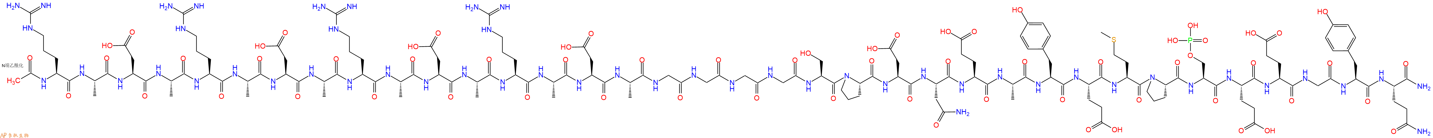专肽生物产品Ac-Arg-Ala-Asp-Ala-Arg-Ala-Asp-Ala-Arg-Ala-Asp-Ala-Arg-Ala-Asp-Ala-Gly-Gly-Gly-Gly-Ser-Pro-Asp-Asn-Glu-Ala-Tyr-Glu-Met-Pro-Ser(PO3H2)-Glu-Glu-Gly-Tyr-Gln-CONH2