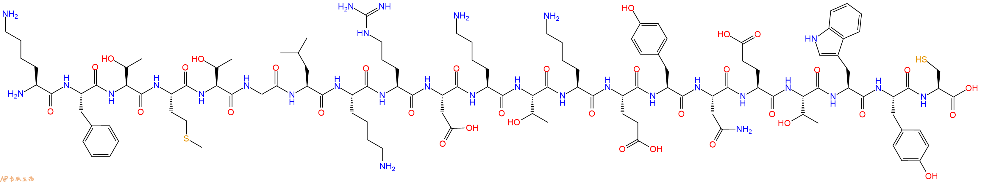 专肽生物产品SIVmac251 (gp140) Fragment (171-190) [Cys]