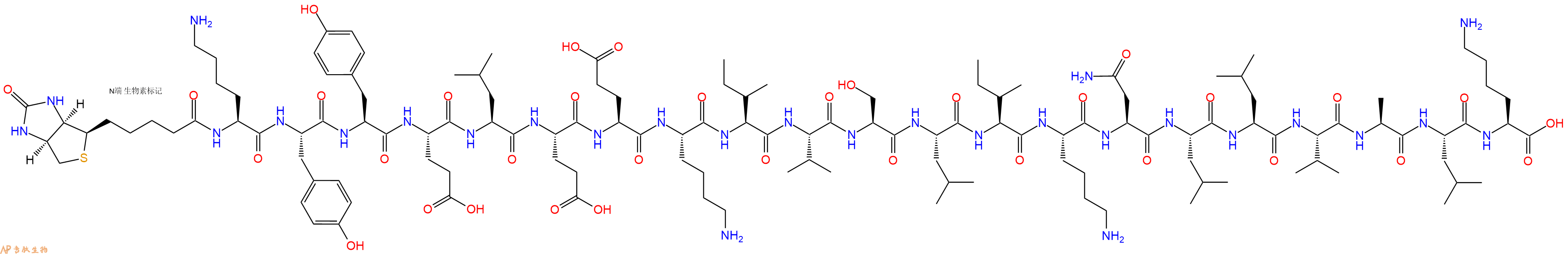 专肽生物产品Biotinyl apolipoprotein B synthetic peptide