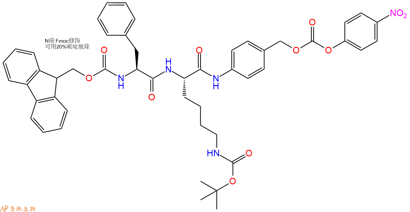 专肽生物产品Fmoc-Phe-Lys(Boc)-PAB-PNP1646299-50-4