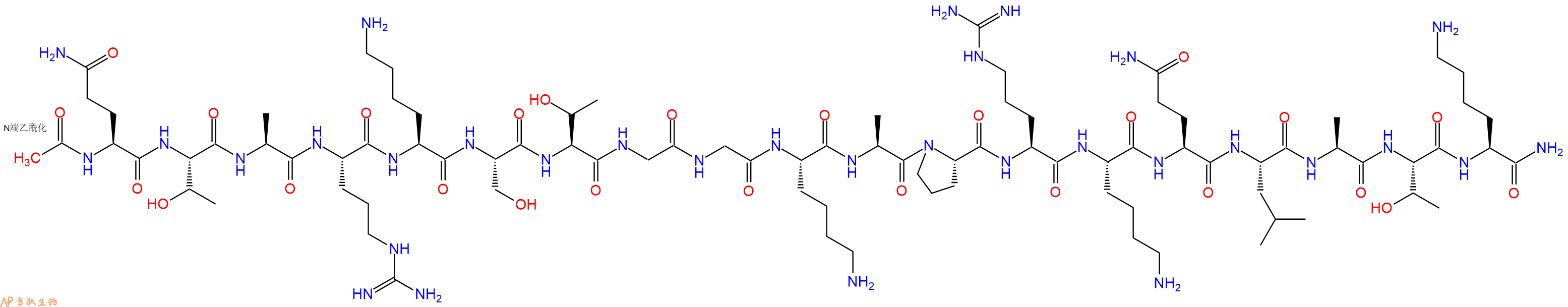 专肽生物产品Histone H3 Peptide